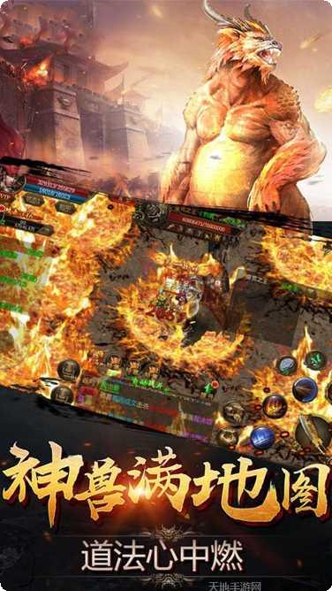 圣域传奇至尊圣域礼包