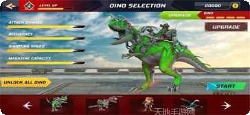 怪物世界恐龙战争3D好玩吗