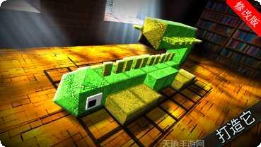 怪物世界恐龙战争3D角色介绍