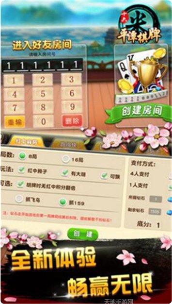 费城棋牌最新版本