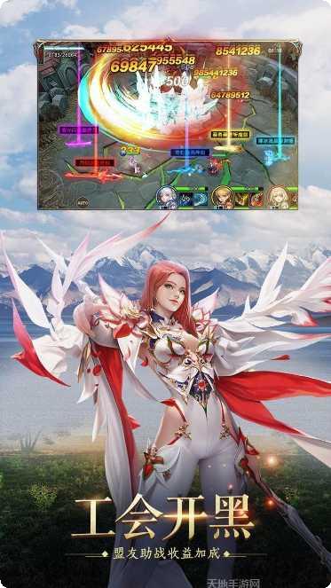 无限世界奇幻探索
