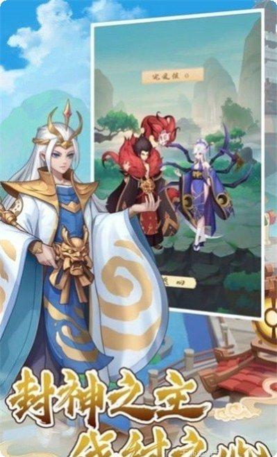 真封神外传BTGM商店版礼包