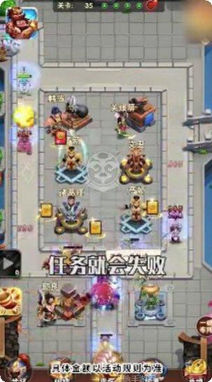 小兵别溜达攻略