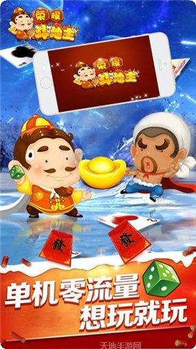 唐人娱乐最新版本