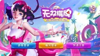 拓游牛牛游戏技巧