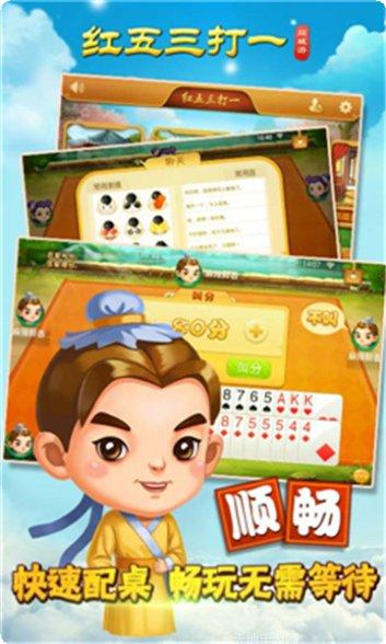 拓游牛牛游戏玩法