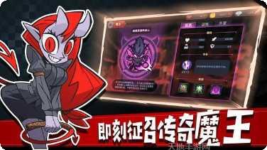 地下城之魂角色培养