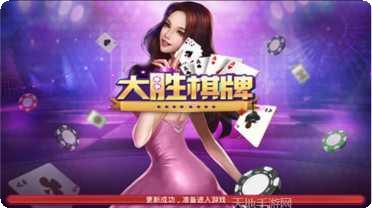 极乐棋牌游戏下载