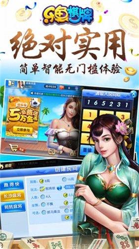 乐鱼棋牌最新版本