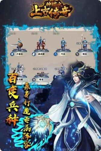 神迹之剑攻略
