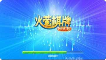 66潮汕麻将玩法介绍