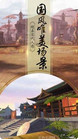 一剑问情折扣版激活码