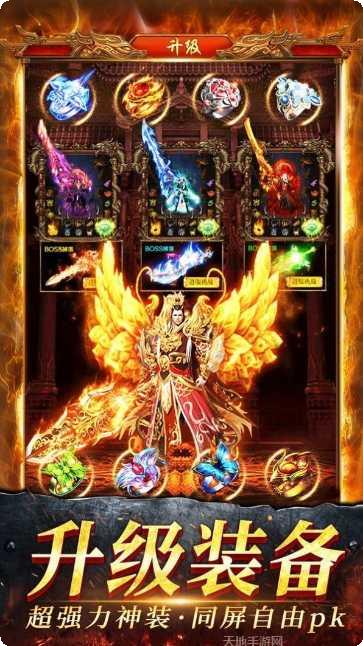 热血开战神途高爆版攻略