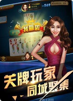 欢乐途游玩法介绍