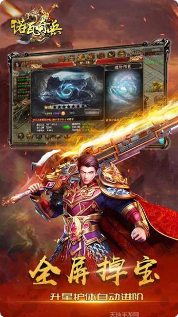 诺瓦奇兵BT沙巴克之战攻略