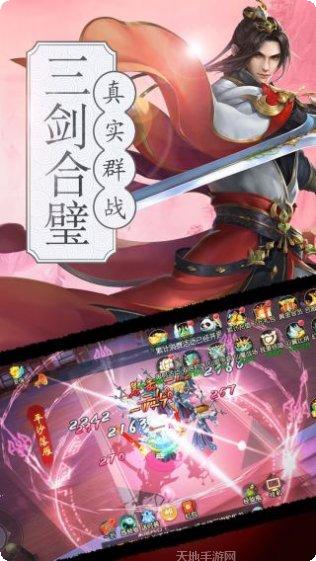 诺瓦奇兵BT沙巴克之战下载