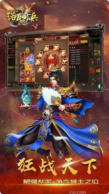 诺瓦奇兵BT沙巴克之战玩法