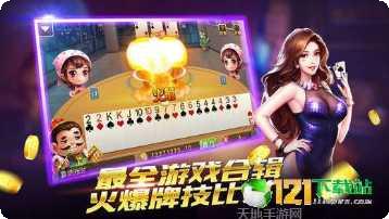 仟禧牛牛玩家社区
