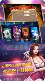 友博棋牌最新版本