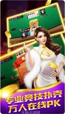 快乐吧棋牌在线对战