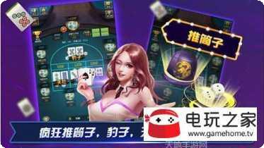 公牛王棋牌游戏下载