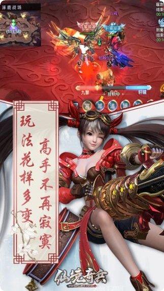 仙境奇兵装备搭配