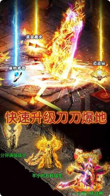 龙城霸业热血王者激活码