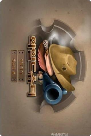 西部枪手战争攻略分享