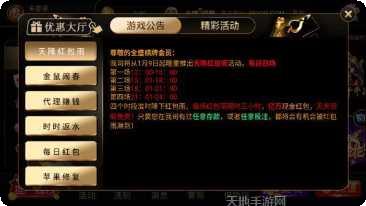 5878棋牌更新日志