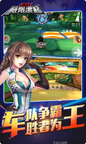 卡丁车之王趣味赛车玩法