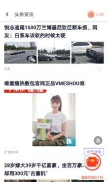 闪电盒子游戏攻略