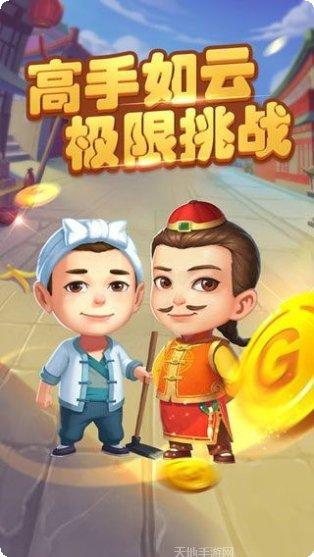 血战棋牌游戏