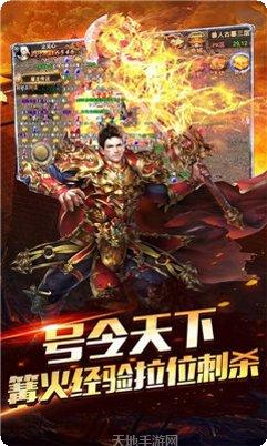 怒火一刀高爆版攻略