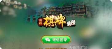 德州游戏策略