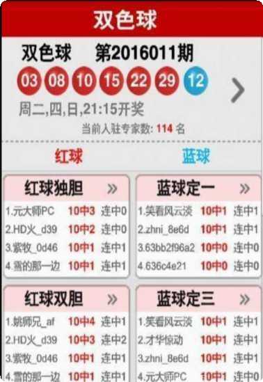 土豪大赢家攻略