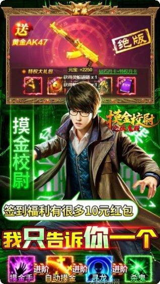 摸金校尉之天字卷攻略