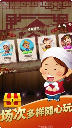 晓游休闲棋牌在线玩