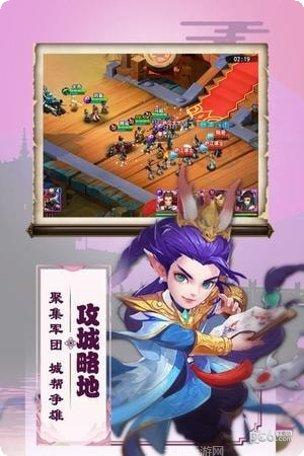 三国兵临天下礼包