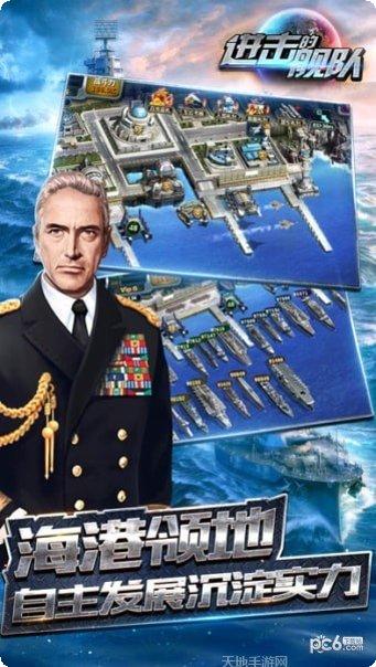 进击的战神下载地址