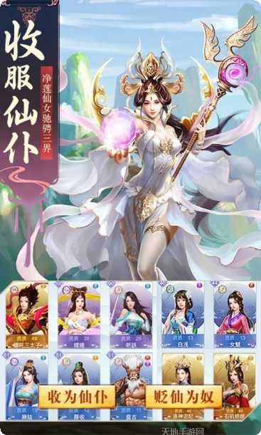 进击的战神最新版本