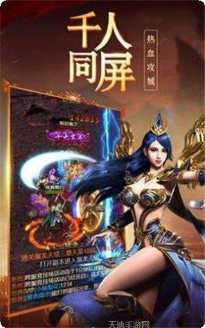 大秦霸业BT多倍返利下载
