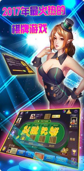 天天2筒子棋牌玩法