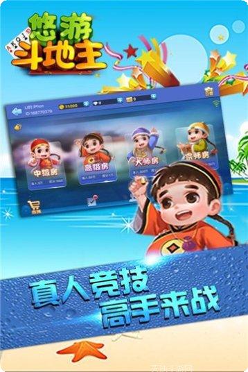 久悠棋牌游戏攻略