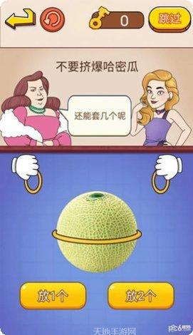 脑瓜子嗡嗡下载地址