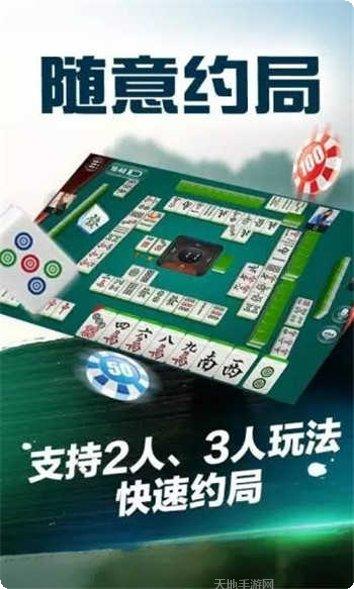 江西南昌麻将玩法