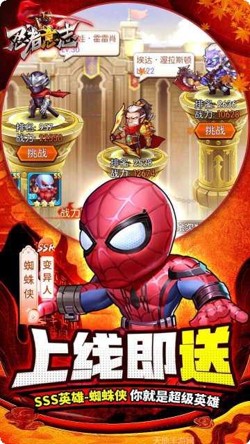 忍者意志游戏攻略