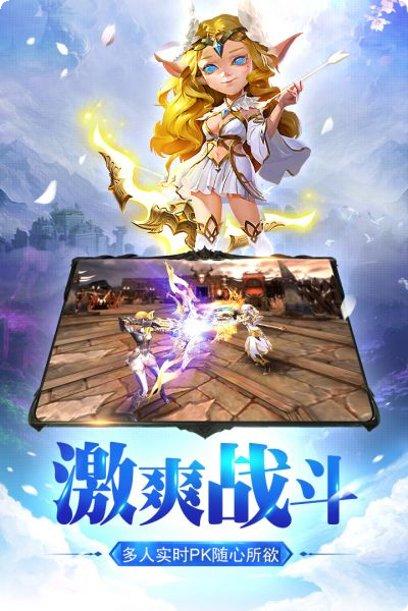 创世神曲BT无限免费领取攻略