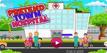 假装镇家庭娃娃屋最新版本