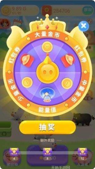 我爱养猪农场建设