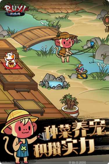 琉生传角色攻略